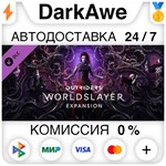 OUTRIDERS WORLDSLAYER UPGRADE STEAM•RU **АВТО *0%