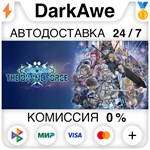 STAR OCEAN THE DIVINE FORCE +ВЫБОР STEAM **АВТО *0%