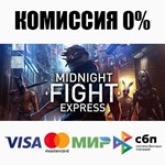 Midnight Fight Express STEAM•RU ⚡️АВТОДОСТАВКА 💳0%