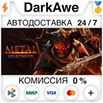 Metal: Hellsinger STEAM•RU ⚡️АВТОДОСТАВКА 💳0% КАРТЫ