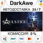 Soulstice STEAM•RU ⚡️АВТОДОСТАВКА 💳0% КАРТЫ