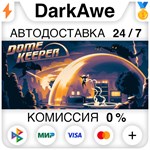 Dome Keeper STEAM•RU **АВТОДОСТАВКА *0%