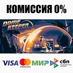 Dome Keeper STEAM•RU ⚡️АВТОДОСТАВКА 💳0% КАРТЫ