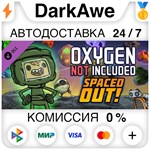 Oxygen Not Included - Spaced Out! STEAM•RU ⚡️АВТО 💳0%