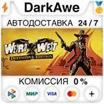 Weird West STEAM•RU ⚡️АВТОДОСТАВКА 💳0% КАРТЫ