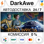 Terra Invicta STEAM•RU ⚡️АВТОДОСТАВКА 💳0% КАРТЫ