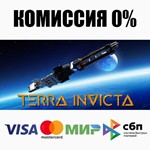 Terra Invicta STEAM•RU **АВТОДОСТАВКА *0%