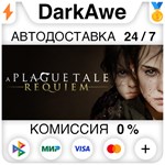 A Plague Tale: Requiem STEAM•RU ⚡️АВТОДОСТАВКА 💳0% - irongamers.ru