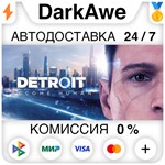 Detroit: Become Human STEAM•RU ⚡️АВТОДОСТАВКА 💳0% - irongamers.ru