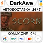 Scorn +ВЫБОР STEAM•RU ⚡️АВТОДОСТАВКА 💳0%