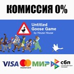 Untitled Goose Game STEAM•RU ⚡️АВТОДОСТАВКА 💳0% КАРТЫ