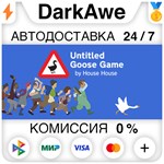 Untitled Goose Game STEAM•RU ⚡️АВТОДОСТАВКА 💳0% КАРТЫ