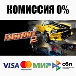 FlatOut 2™ STEAM•RU **АВТОДОСТАВКА *0%