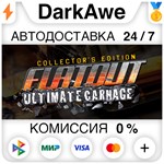 FlatOut: Ultimate Carnage STEAM•RU **АВТОДОСТАВКА *0%