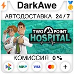 Two Point Hospital STEAM•RU **АВТОДОСТАВКА *0%