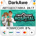 Two Point Hospital STEAM•RU ⚡️АВТОДОСТАВКА 💳0% КАРТЫ