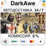 Stronghold Crusader 2 +ВЫБОР STEAM•RU ⚡️АВТО 💳0% - irongamers.ru