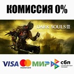 DARK SOULS III +ВЫБОР STEAM•RU ⚡️АВТОДОСТАВКА 💳0%