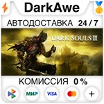 DARK SOULS III +ВЫБОР STEAM•RU ⚡️АВТОДОСТАВКА 💳0%