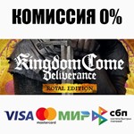 Kingdom Come: Deliverance Royal Edition STEAM•RU ⚡️АВТО
