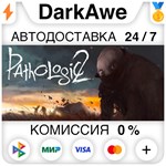 Pathologic 2 STEAM•RU ⚡️АВТОДОСТАВКА 💳0% КАРТЫ