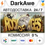 Rock of Ages 2 Complete Bundle STEAM•RU **АВТО *0%