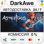 Asterigos: Curse of the Stars +ВЫБОР STEAM **АВТО *0%