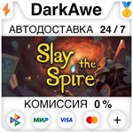 Slay the Spire STEAM•RU ⚡️АВТОДОСТАВКА 💳0% КАРТЫ