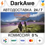 Outward Definitive Edition STEAM•RU ⚡️АВТОДОСТАВКА 💳0%