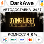 Dying Light: Definitive 10th Anniversary Edition STEAM*