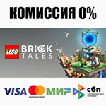 LEGO® Bricktales STEAM•RU ⚡️АВТОДОСТАВКА 💳0% КАРТЫ