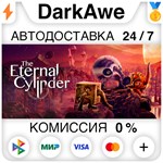 The Eternal Cylinder STEAM•RU **АВТОДОСТАВКА *0%