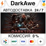 Warhammer 40,000: Darktide STEAM•RU ⚡️АВТОДОСТАВКА 💳0%