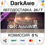 NieR:Automata™ - 3C3C1D119440927 DLC STEAM **АВТО *0%