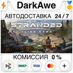 Stranded: Alien Dawn STEAM•RU **АВТОДОСТАВКА *0%