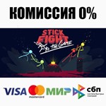 Stick Fight: The Game STEAM•RU ⚡️АВТОДОСТАВКА 💳0%