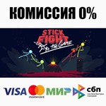 Stick Fight: The Game STEAM•RU **АВТОДОСТАВКА *0%