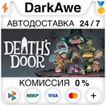 Death´s Door STEAM•RU ⚡️АВТОДОСТАВКА 💳0% КАРТЫ