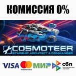 Cosmoteer: Starship Architect & Commander STEAM **АВТО
