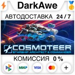 Cosmoteer: Starship Architect & Commander STEAM **АВТО