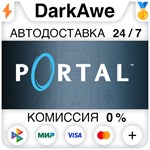 Portal STEAM•RU ⚡️АВТОДОСТАВКА 💳0% КАРТЫ - irongamers.ru