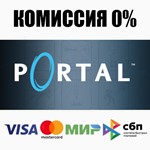 Portal STEAM•RU ⚡️АВТОДОСТАВКА 💳0% КАРТЫ - irongamers.ru