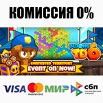 Bloons TD 6 STEAM•RU ⚡️АВТОДОСТАВКА 💳0% КАРТЫ