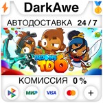 Bloons TD 6 STEAM•RU ⚡️АВТОДОСТАВКА 💳0% КАРТЫ