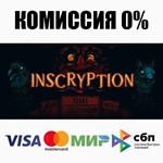 Inscryption STEAM•RU ⚡️АВТОДОСТАВКА 💳0% КАРТЫ