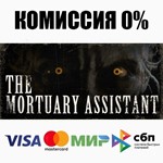 The Mortuary Assistant STEAM•RU ⚡️АВТОДОСТАВКА 💳0%