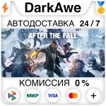 After the Fall STEAM•RU ⚡️АВТОДОСТАВКА 💳0% КАРТЫ - irongamers.ru