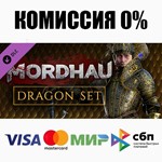 MORDHAU - Dragon Set STEAM•RU ⚡️АВТОДОСТАВКА 💳0%