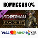 MORDHAU - Dragon Set STEAM•RU **АВТОДОСТАВКА *0%