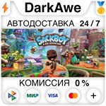 Сэкбой™: Большое приключение (Steam | RU) *АВТО *0%